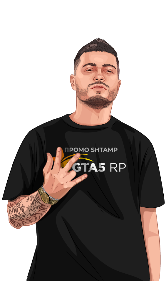 gta5rp shtamp